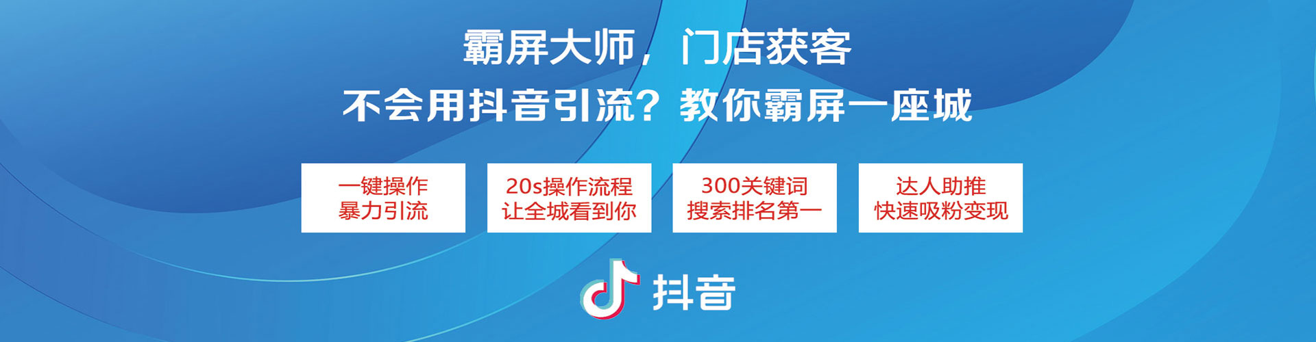 武宁快手信息流