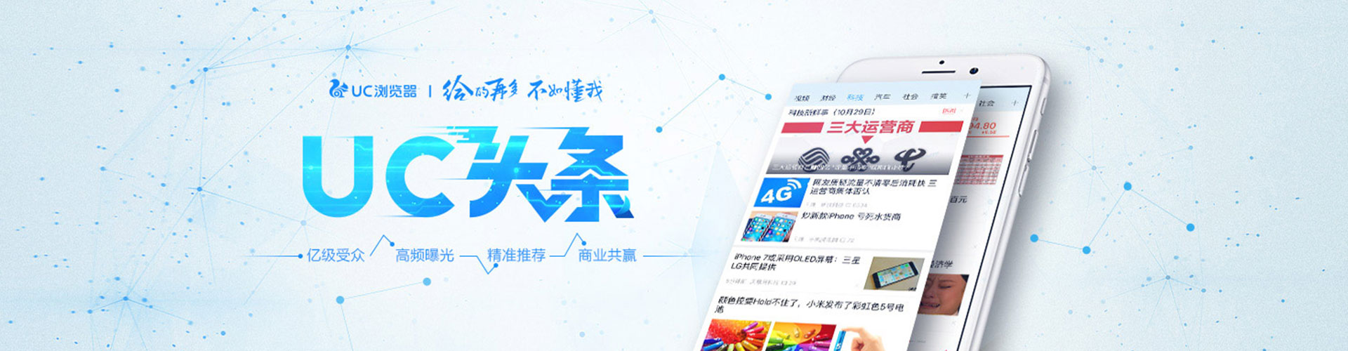 武宁百度推广