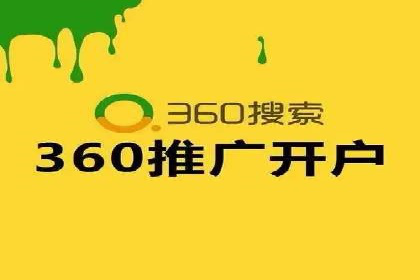 SEM广告案例：精准投放实现业绩增长