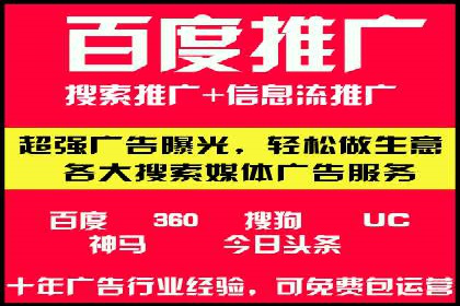 抖音信息流代理：助力企业实现品牌价值提升